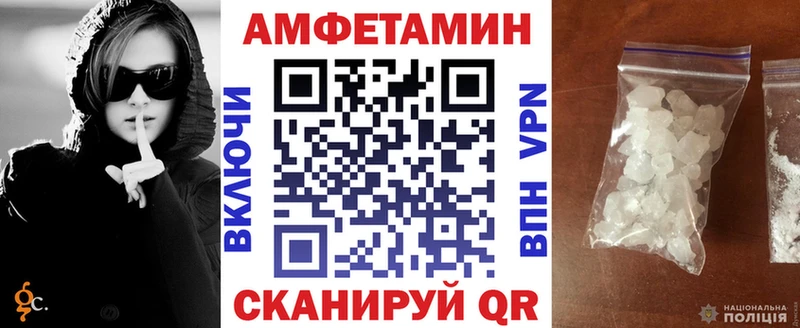 цена   hydra зеркало  АМФЕТАМИН 98%  Щёлково 