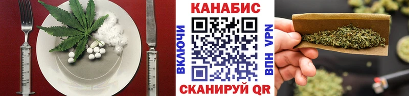где продают наркотики  Щёлково  Печенье с ТГК конопля 