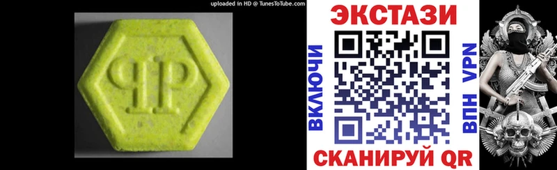 ЭКСТАЗИ MDMA  kraken ТОР  Щёлково 