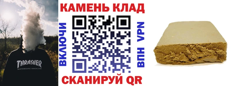 MEGA ссылки  Щёлково  ГАШ ice o lator 