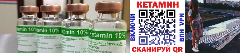 Кетамин ketamine  Щёлково 