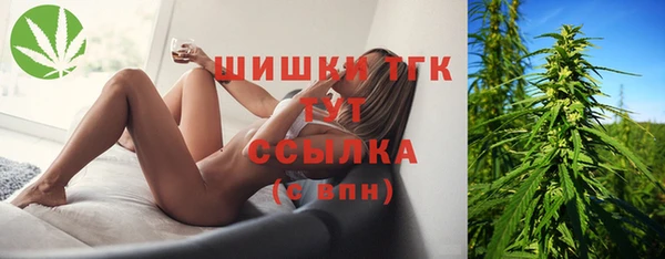 дистиллят марихуана Алексин
