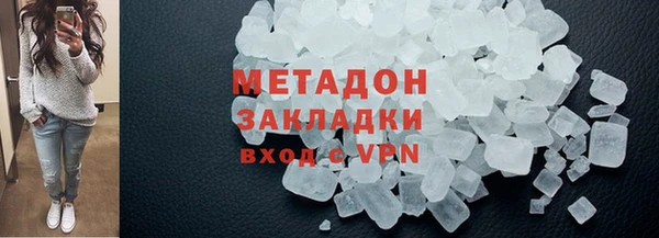 скорость mdpv Алзамай