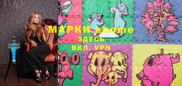 соль курить ск Абинск