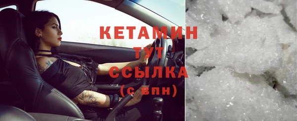 бутират Нефтегорск