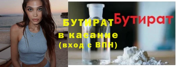мет Абдулино