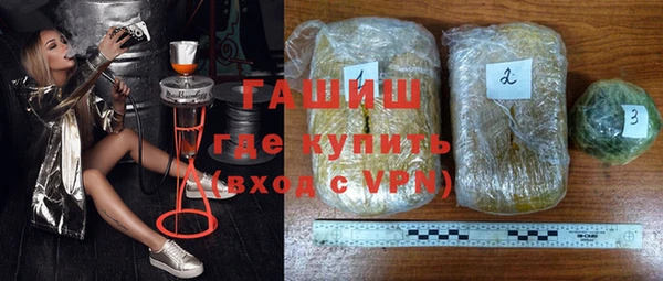 дистиллят марихуана Алексин