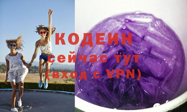 дистиллят марихуана Абаза