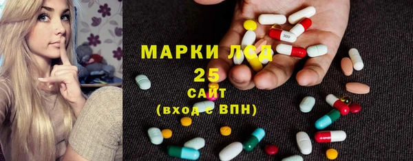 дистиллят марихуана Абаза
