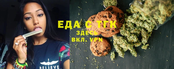 соль курить ск Абинск