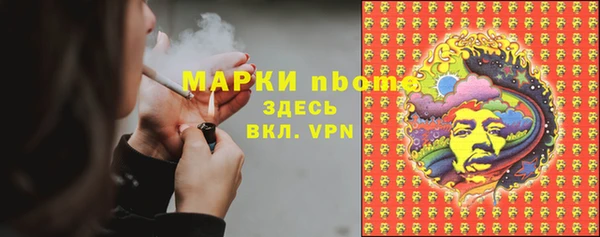 соль курить ск Абинск