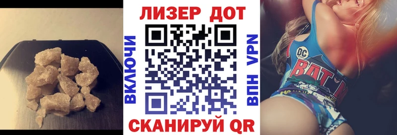 цена наркотик мега рабочий сайт Лсд 25 экстази кислота Щёлково