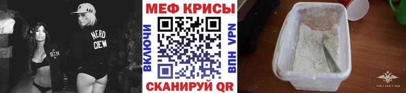 где купить наркоту  Щёлково  МЯУ-МЯУ VHQ 