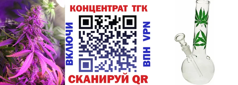 ТГК вейп с тгк Щёлково